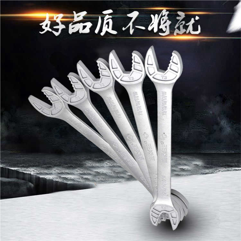 万用扳手多功能活口板手万能扳子活动钳贪嘴开口双头呆板手