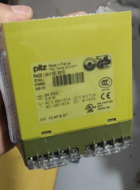 （议价）IZ安全继电器PNOZ 475695德国进口全新原装