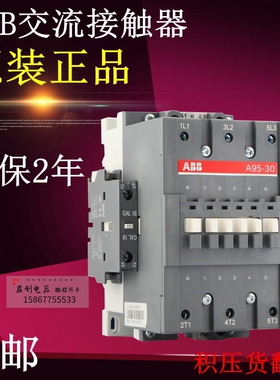 ABB交流接触器AX40-10 A50D-30-11 A63D A75 A95 A110 AX115 X150