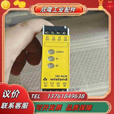 无装正品威琅wieland安全继电器型号SNO 4议价