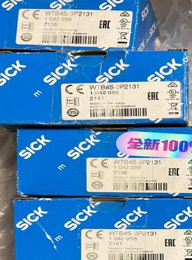 【汇生】西克WTB4S-3P2131 1042056全新原装正品包装【议价】
