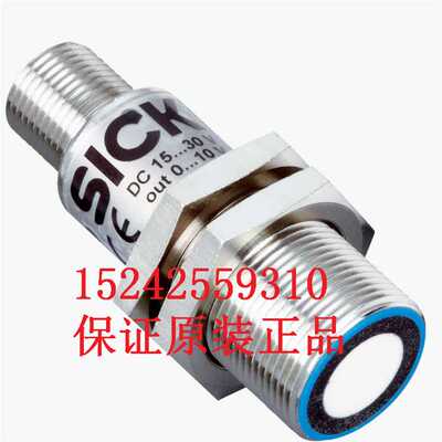 议~6048404 UM18-218126111 超声波SICK距离传感器全新正 谈价