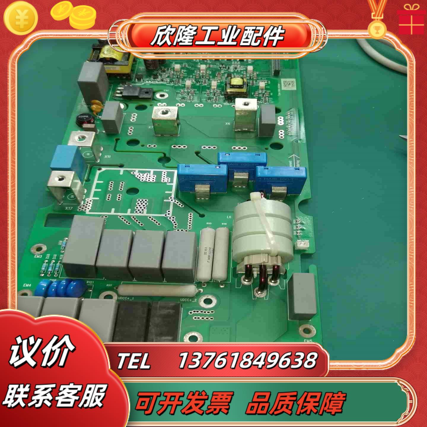 CINT44114421ABB530580驱动板议价议价