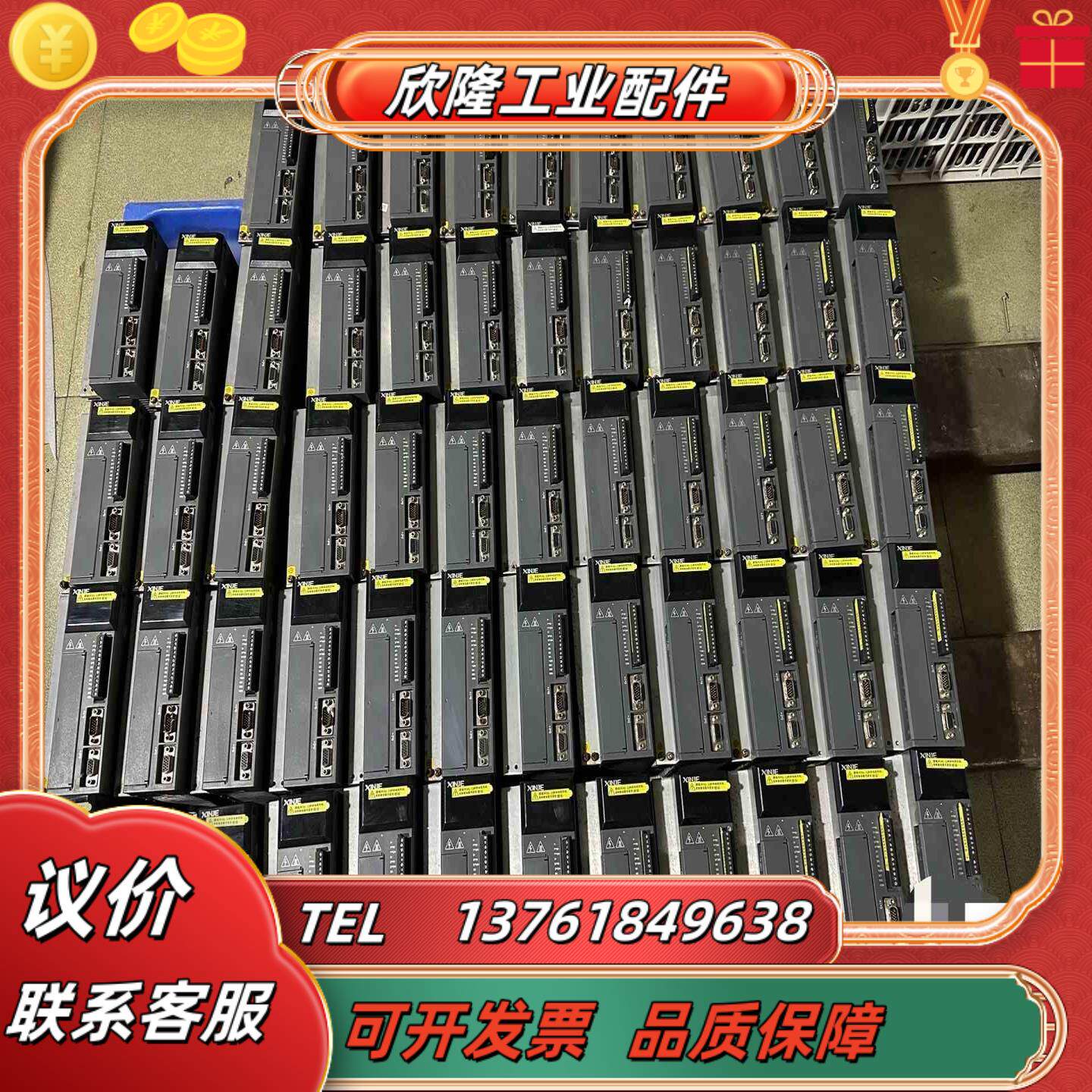信捷380V3L系列15KW套装配线DS3L