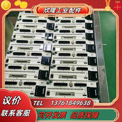 A6750W套装脉冲型 Ether总线型多功议价