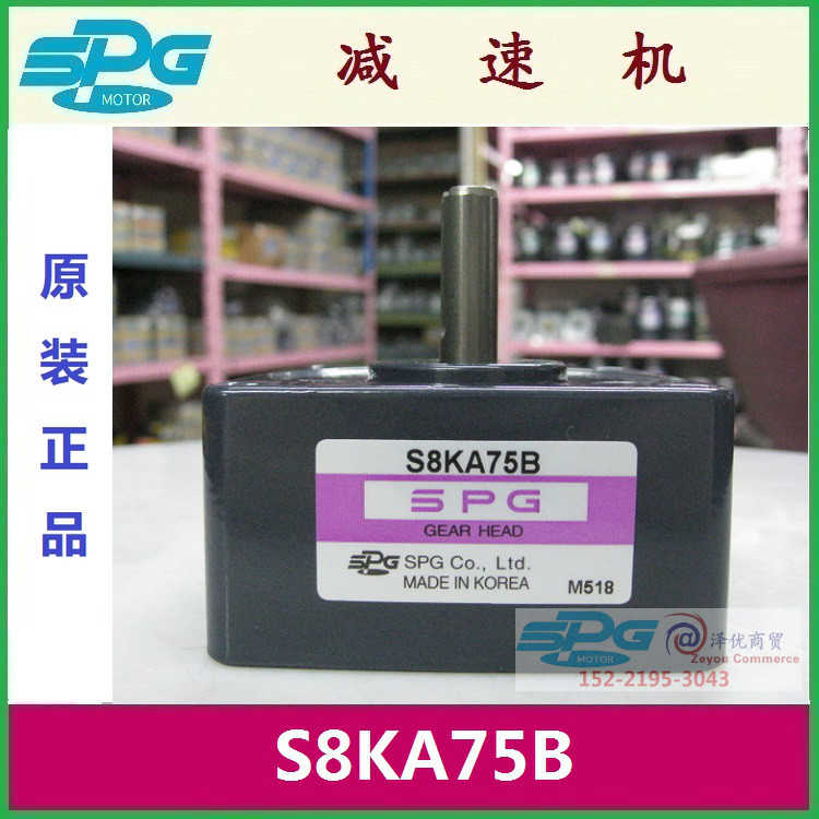 S8KA75B_S8KA75B1_SPG减速机_~议价