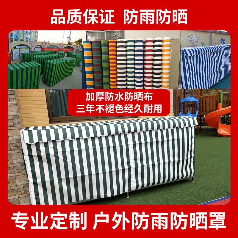 户外防雨罩雨棚布防水布隔热布加厚蓬布防雨布顶布防晒遮阳布围布