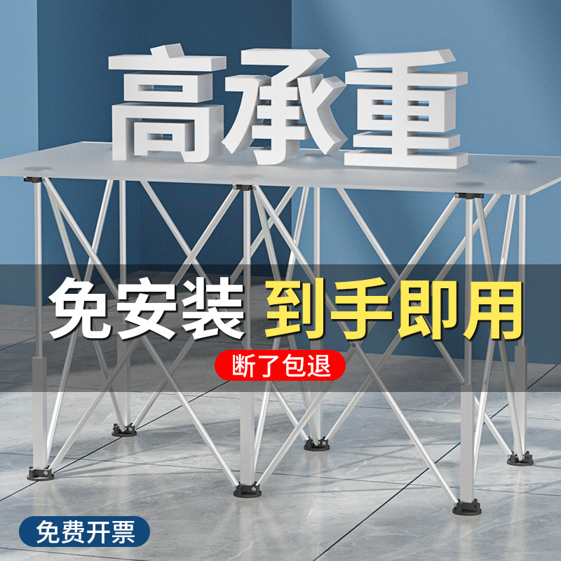 蜘蛛腿工作台铝合金可折叠伸缩脚架工地施工操作台木工蜘蛛脚支架