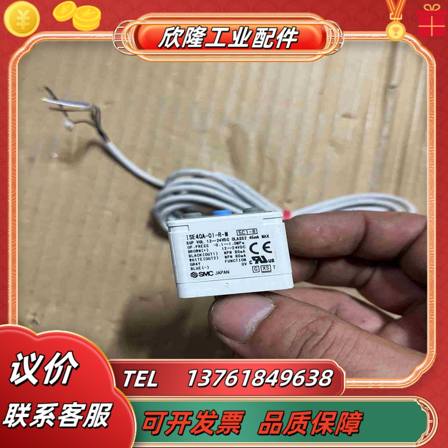 SMC真空压力表混压表负压表数显SDE40AF-01-R议价