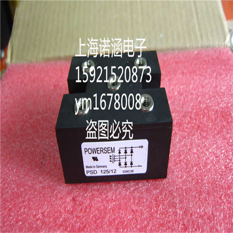 全新PSD125/16 PSD125-16 PSD125/12 PSD125-12 PSB125/16保证质~