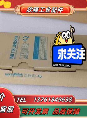 Q系列PLC底板BD650A 061G51A议价