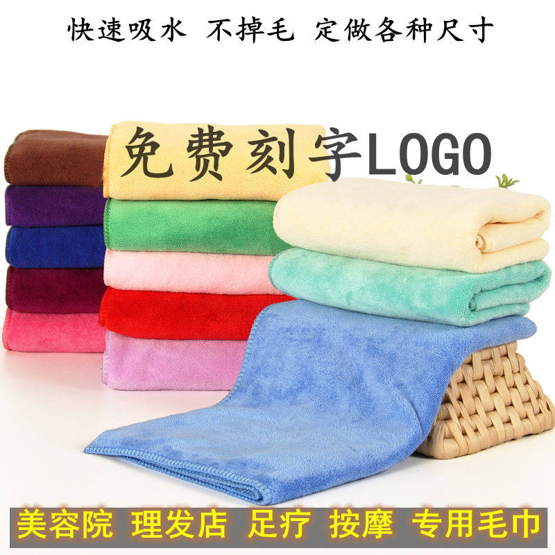 理发店毛巾吸水不掉毛美容院大浴巾纯棉洗脸游泳健身保洁洗车专用