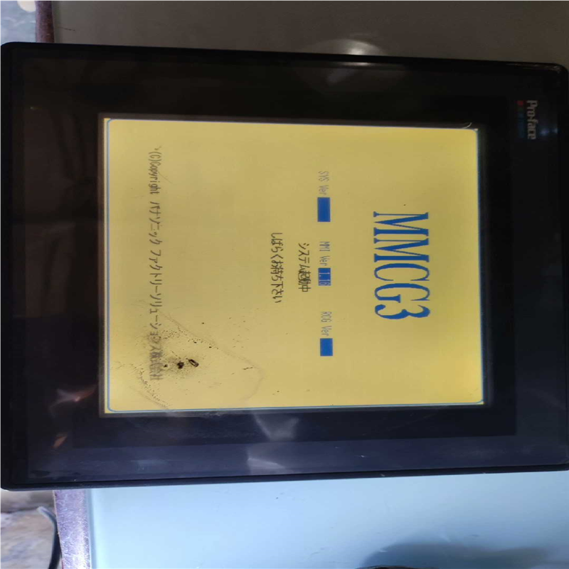 普罗菲斯触摸屏UGP570TV-MDB5，，实物图，（憨憨电子）