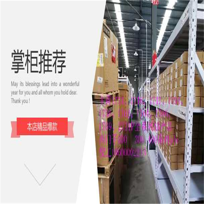 6ES7 231-0HF22-0XB8 模块 6ES7 2310HF220XB8优价供应(反映电子