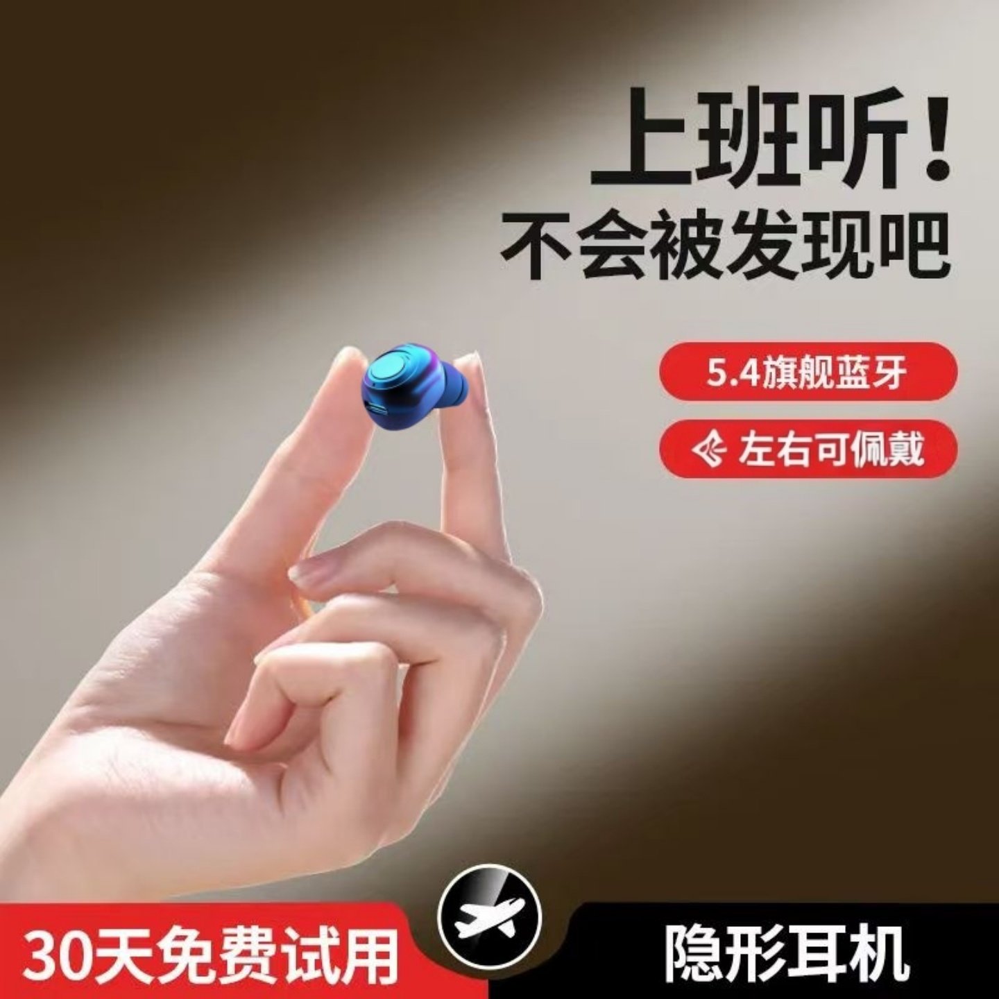 无线蓝牙耳机入耳式小型超长续航2025新款降噪高音质迷你隐形最小