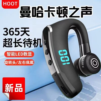 无线V9蓝牙耳机挂耳超长待机入耳式运动适用苹果小米华为OPPOvivo