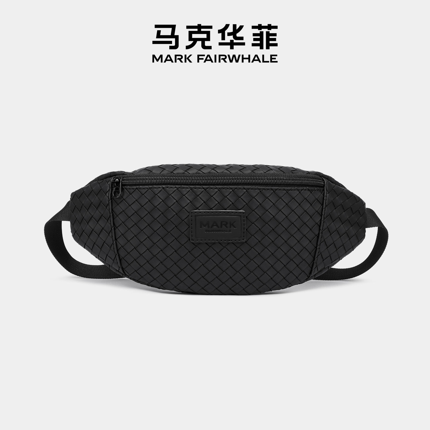 Mark Fairwhale/马克华菲复古编织胸包百搭休闲单肩通