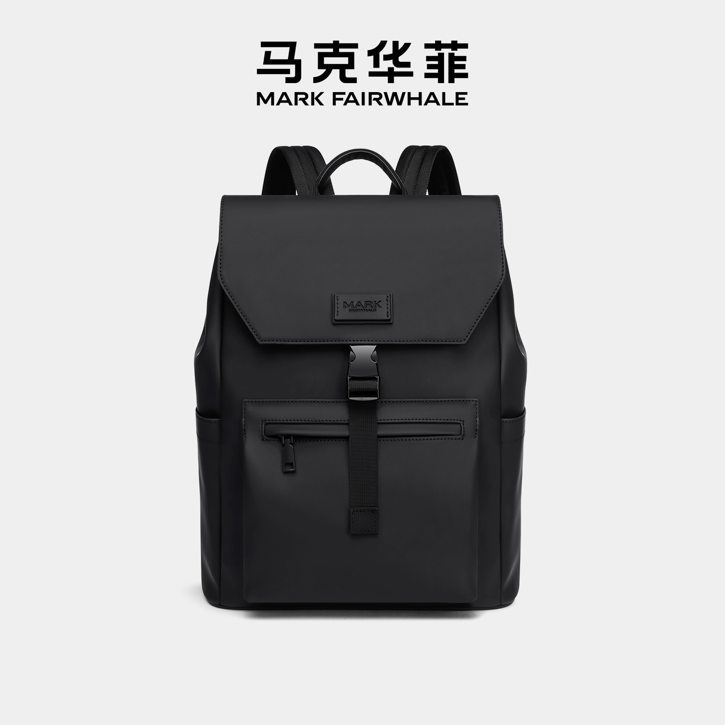 马克华菲翻盖双肩包大容量电脑包