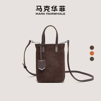 马克华菲简约水桶包通勤手机包
