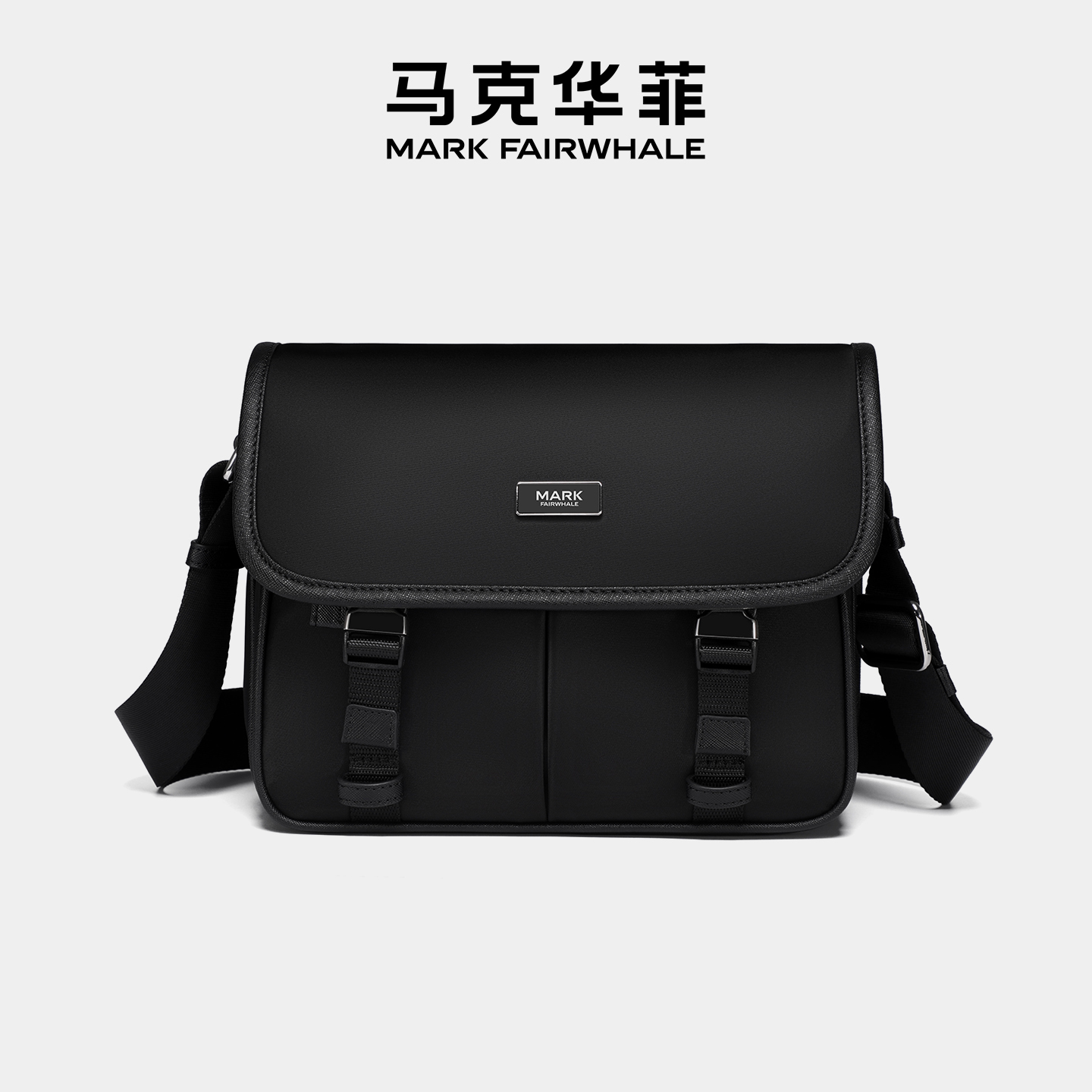 马克华菲商务休闲邮差包