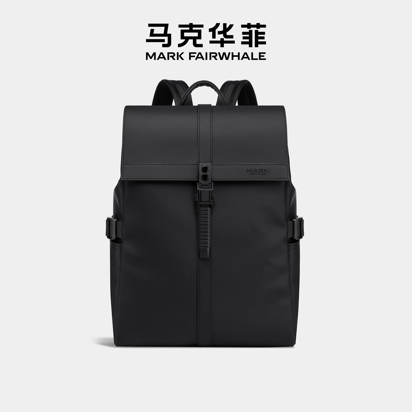 马克华菲商务男士双肩包