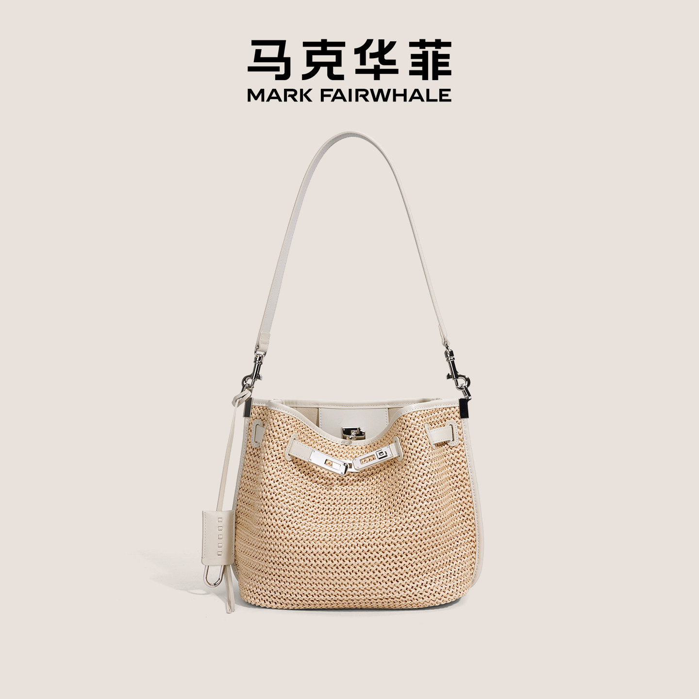 Mark Fairwhale/马克华菲草编菜篮子包真皮轻便斜挎通