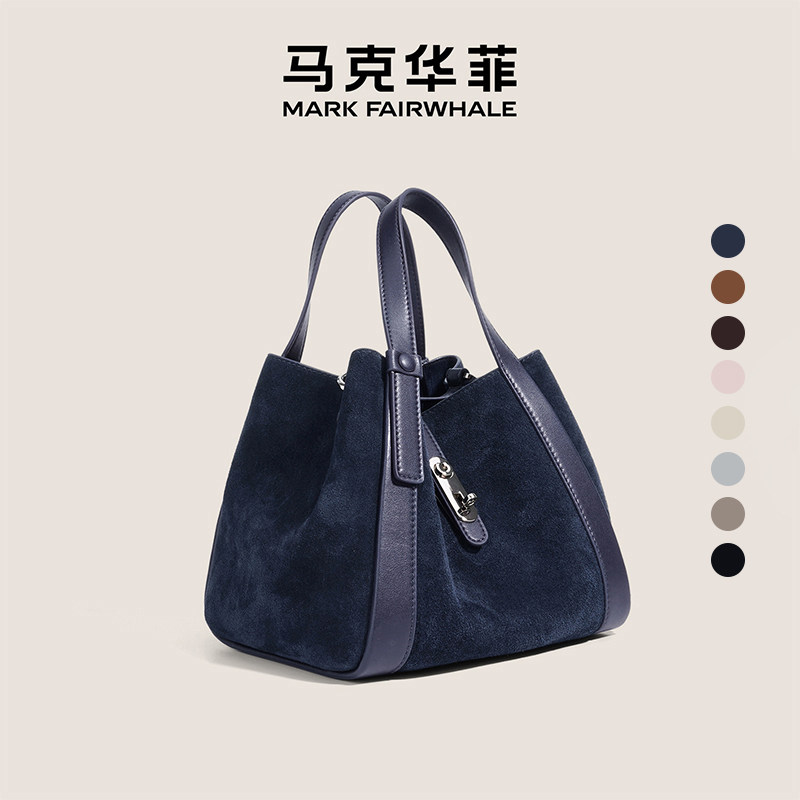【新年礼物】马克华菲秋冬磨砂牛皮手提菜篮子包单肩女绒面水桶包,淘宝优惠券,粉丝福利购,淘宝优惠卷