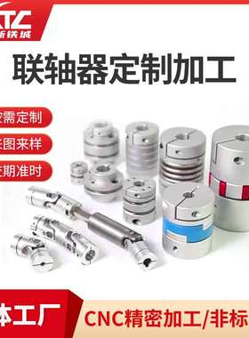 RABKC16 20 25 32 RABC40 RAB50 RABK63联轴器12十E字14滑块10/22