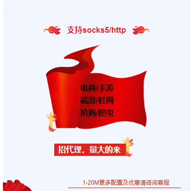 socks5静态独享单窗口单ip服务器sk5/http模拟器老鱼有米万安