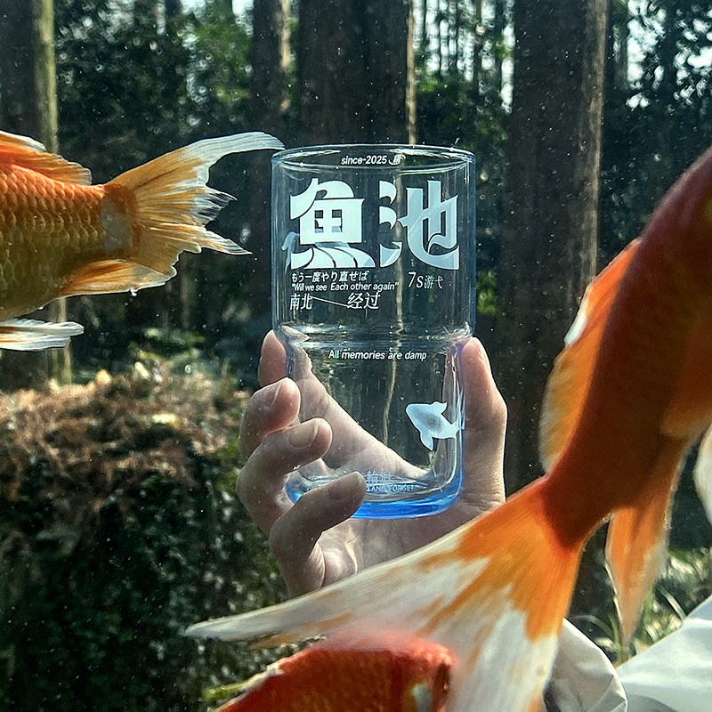 洗浴徐製造局xYGT联名7秒梦核鱼池玻璃杯浅蓝色酒杯耐热情侣对杯,餐饮具,玻璃杯,淘宝优惠券,粉丝福利购,淘宝优惠卷