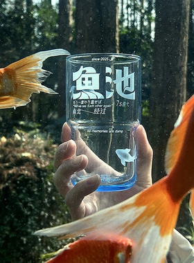 洗浴徐製造局xYGT联名7秒梦核鱼池玻璃杯浅蓝色酒杯耐热情侣对杯