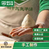 新疆油塔子无添加手工拉丝馒头特色奶香味道回族营养清真食品 包邮