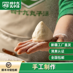 新疆油塔子正宗手工拉丝特色奶香味道回族营养清真食品四十九包邮