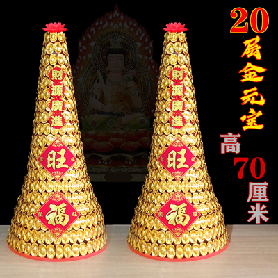 特大版金元宝糖塔供奉佛堂拜拜贡品莲花潮汕中秋拜佛供佛糖塔