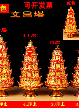 供佛糖塔贡品供品拜拜潮汕莲花糖旺来糖果菠萝拜神七彩供奉