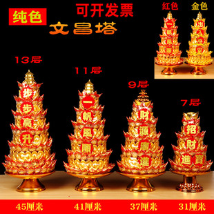 供佛糖塔贡品供品拜拜潮汕莲花糖旺来糖果菠萝拜神七彩供奉