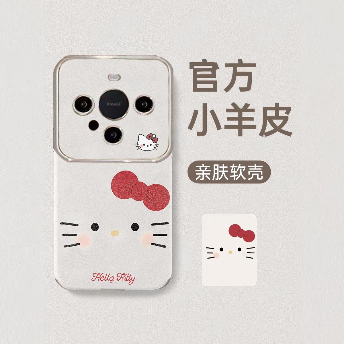 蝴蝶结kt猫适用华为mate80promax手机壳新款华为mat