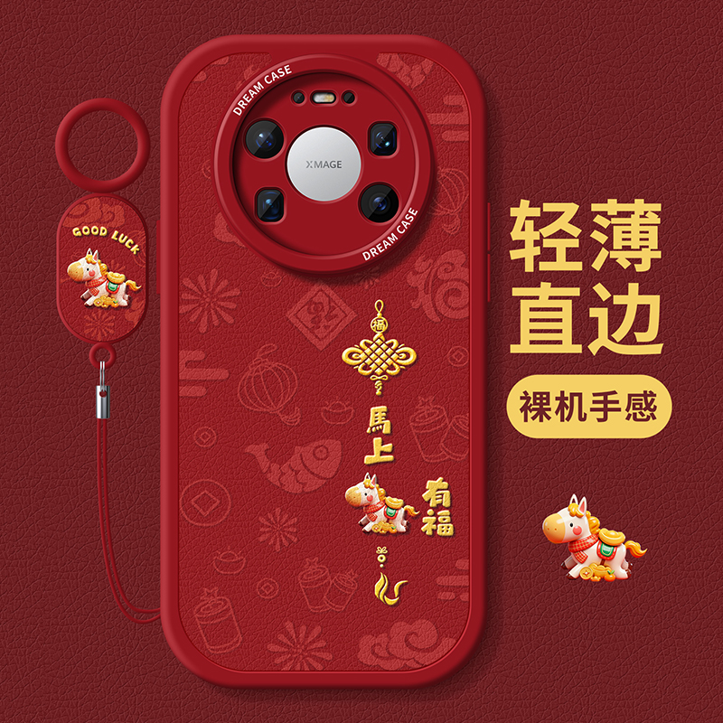 【20万人购买+】爆款手机壳