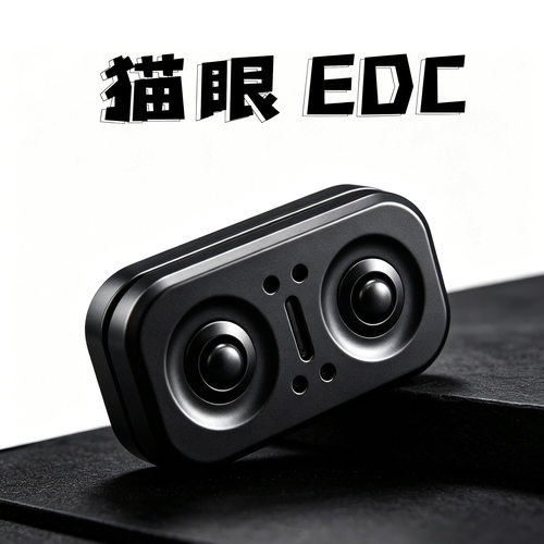 EDC金属解压玩具猫头鹰推牌指尖