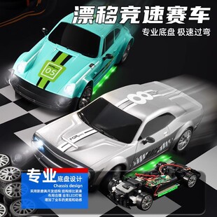 男孩子新年礼物10岁以上儿童遥控车玩具黑科技8一12益智生日男童6