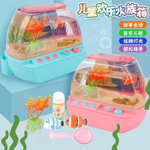儿童欢乐水族箱玩具迷你仿真捞鱼