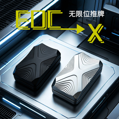 X推牌音叉锌合金无限位推牌解压
