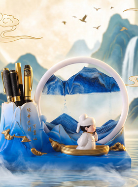 创意轻舟流沙画笔筒教师节摆件客