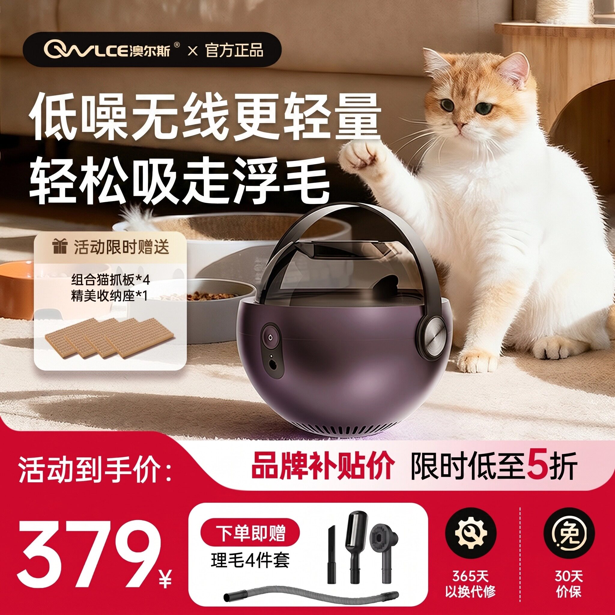 澳尔斯无线宠物理毛器猫咪狗多功能一体吸毛器剃毛梳毛吸尘器神器图片