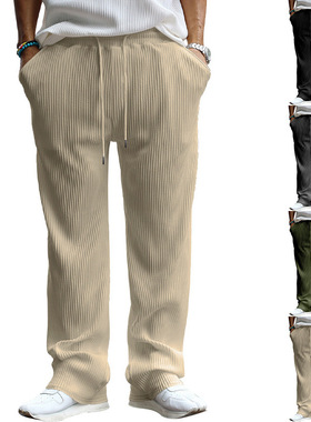 High waisted drooping striped wide leg pants高腰垂坠感阔腿裤