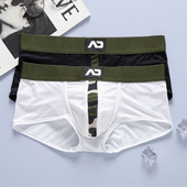 男 waisted Men corner low flat 低腰拼接平角裤 spliced pants