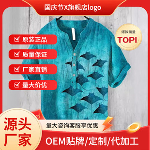 印花V领三排扣短袖衬衫V-neck thre breasted short sleved shirt