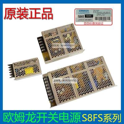 8FS-C05012/C1S5012/15024/C10012ODV/C35012/015C240J/3524开关