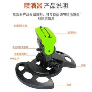 洒水器浇花喷头桥梁养护园林溉浇水 草坪绿化转WES自摇动旋灌摆式