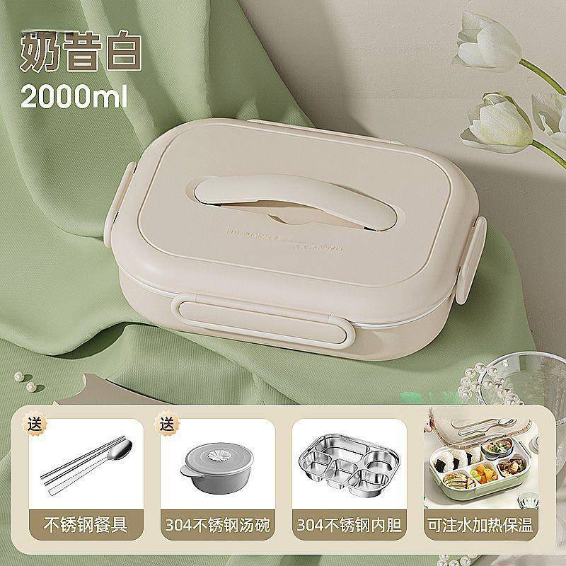 饭盒上班族微波炉加热儿童学生专用陶瓷不锈钢保温餐盘分格便当盒